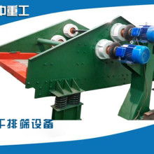  長葛市新宇礦山工程設(shè)備制造廠 主營 干式磁選機(jī) 干選機(jī)