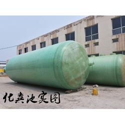 辰鑫玻璃鋼 大型玻璃鋼化糞池 大型玻璃鋼化糞池材料