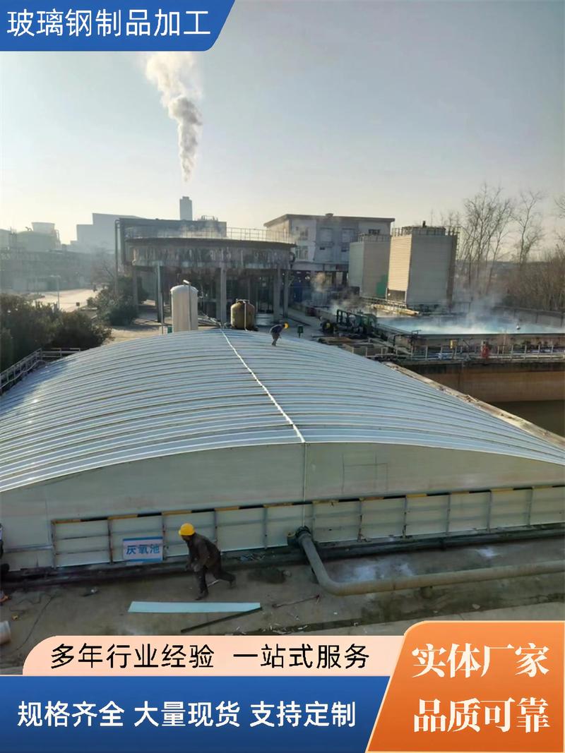 防腐蝕玻璃鋼集氣罩,多翼式結構,防雨防漏,耐用,安裝便捷,使