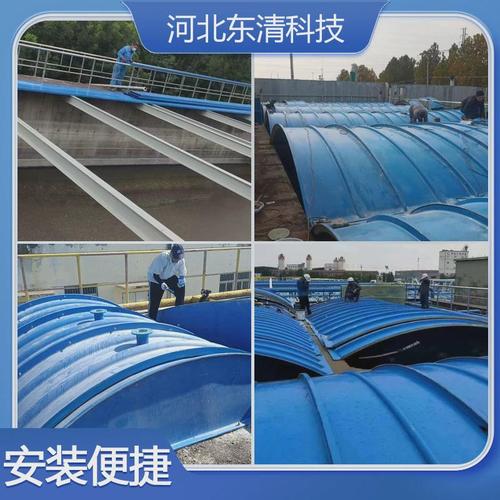 蓋板蓋板拱形蓋板廠家污水池弧形玻璃鋼厭氧池集氣罩污水池密封罩